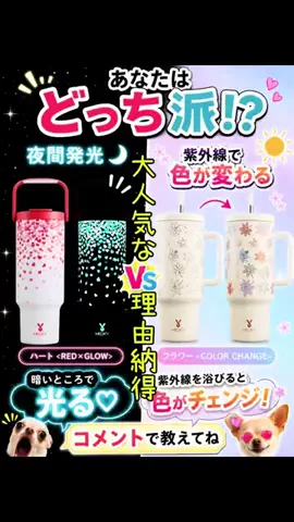 ochagram26🍵のTikTok投稿