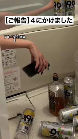 なーちゃん/AIと泥酔ネキのTikTok投稿
