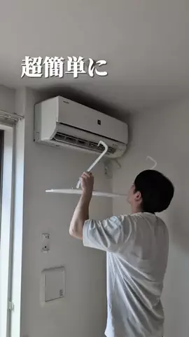 たくと | 100均おしゃ部屋作りのTikTok投稿