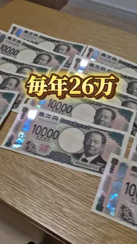 たくと | 100均おしゃ部屋作りのTikTok投稿
