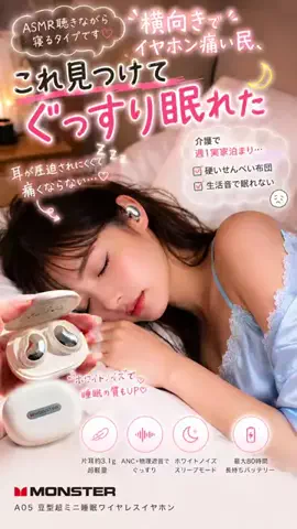 ochagram26🍵のTikTok投稿