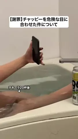 なーちゃん/AIと泥酔ネキのTikTok投稿