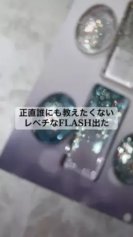 みー／NailartistのTikTok投稿