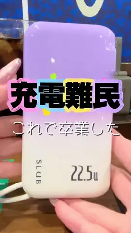 ochagram26🍵のTikTok投稿