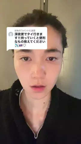 uniuni.comのTikTok投稿