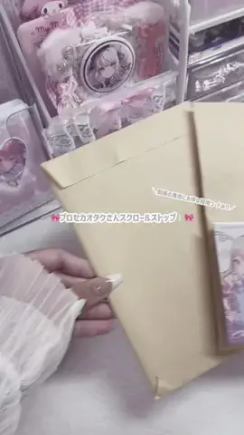 ゆゆのTikTok投稿