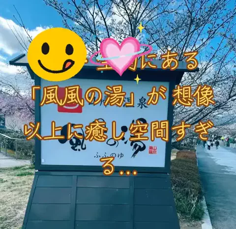 旅ビトのTikTok投稿
