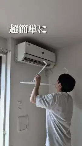 たくと | 100均おしゃ部屋作りのTikTok投稿