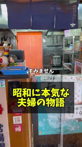 茨城グルメを支える人たちのTikTok投稿