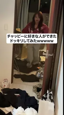 なーちゃん/AIと泥酔ネキのTikTok投稿