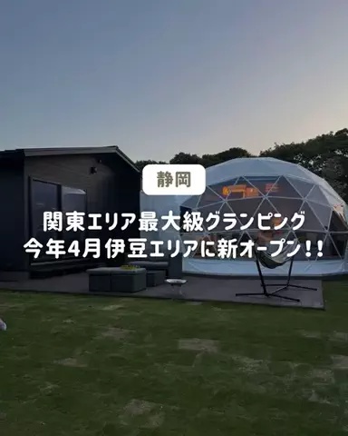 ぐりぐらママ@子連れ旅行で一度は行きたいスポット巡りのTikTok投稿