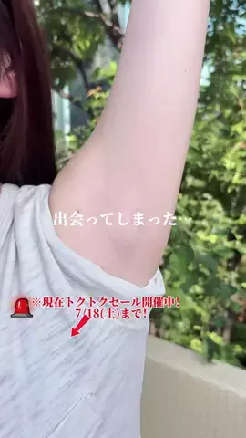 みーちゃんのTikTok投稿