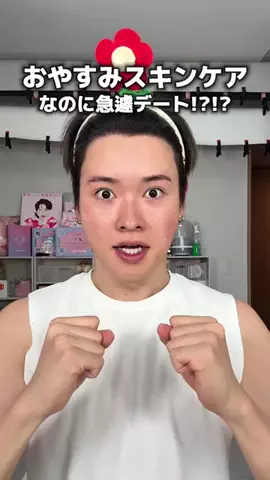 たけたろう⏰TTちゃんのTikTok投稿