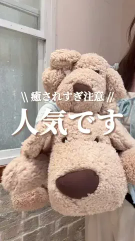 はるの𓊆 好きを見逃さない新作雑貨速報 𓊇のTikTok投稿