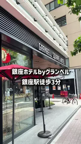 ここ知ってる？のTikTok投稿