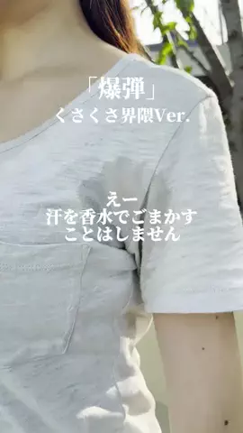 みーちゃんのTikTok投稿