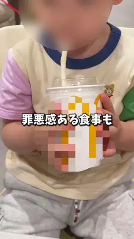 riripon_disneyのTikTok投稿