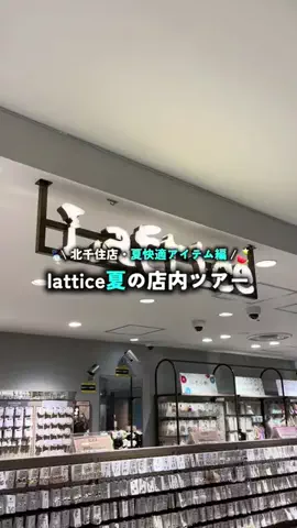 nanamiのTikTok投稿