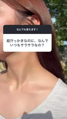 みーちゃんのTikTok投稿