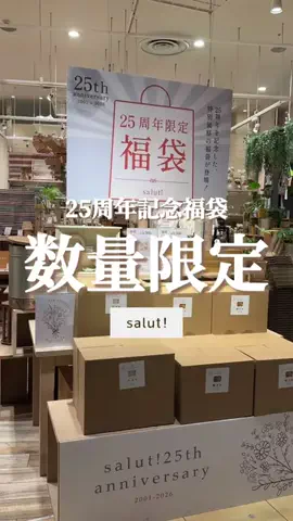 はるの𓊆 好きを見逃さない新作雑貨速報 𓊇のTikTok投稿