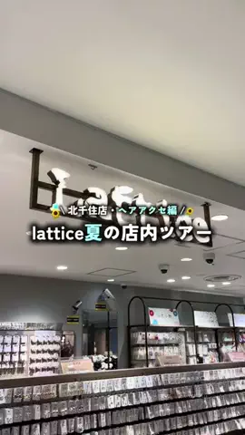 nanamiのTikTok投稿