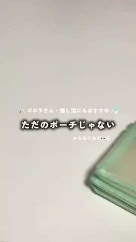 nanamiのTikTok投稿