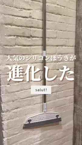はるの𓊆 好きを見逃さない新作雑貨速報 𓊇のTikTok投稿