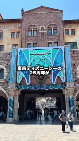 ここ知ってる？のTikTok投稿