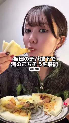 user97423931124908のTikTok PR投稿：#田のデパ地下で海のごちそうを！#uoya #PR