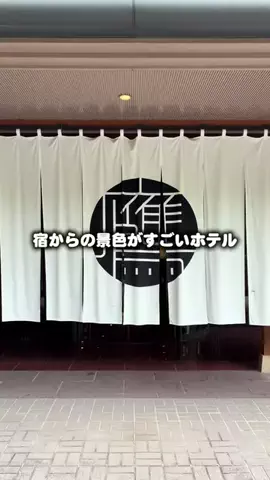 ここ知ってる？のTikTok投稿