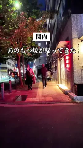yokochu_yokohamaのTikTok投稿