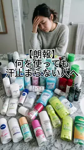 みーちゃんのTikTok投稿