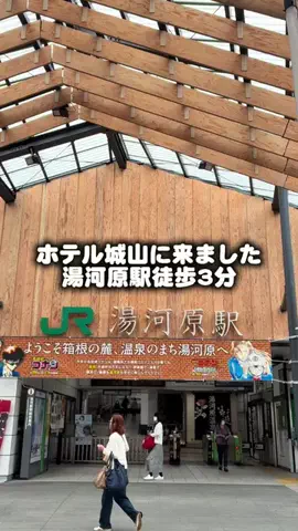 ここ知ってる？のTikTok投稿