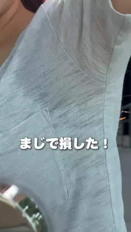 みーちゃんのTikTok投稿