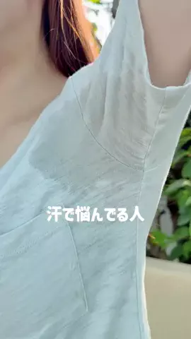 みーちゃんのTikTok投稿