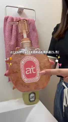𝗥𝗶𝗻𝗸𝗮のTikTok投稿
