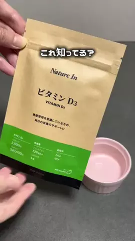 主婦ぽむママのTikTok投稿