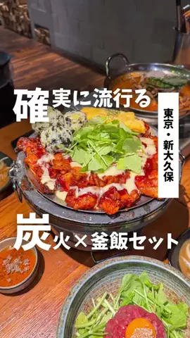 ばっしー | 東京お得グルメのTikTok投稿