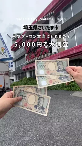 ゴーゴーカワグチのTikTok投稿