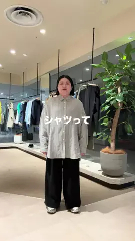 ありさ【骨ストXL着痩せ研究所🔬】のTikTok投稿