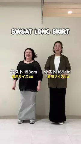 ありさ【骨ストXL着痩せ研究所🔬】のTikTok投稿