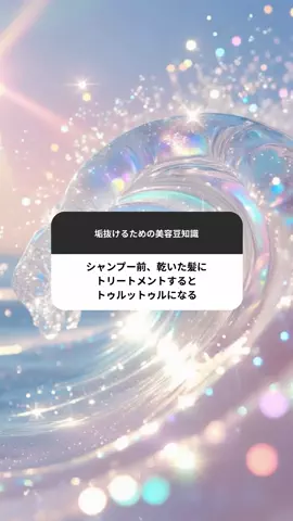 yua_skincareのTikTok投稿