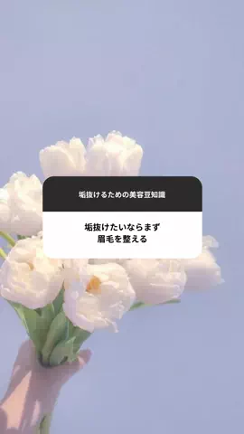 yua_skincareのTikTok投稿