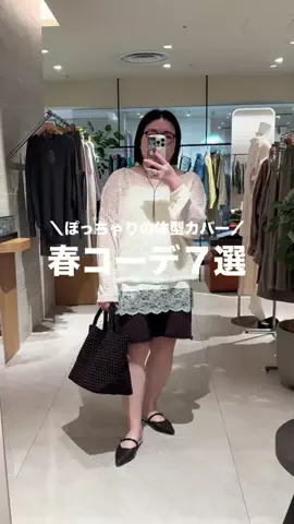 ありさ【骨ストXL着痩せ研究所🔬】のTikTok投稿