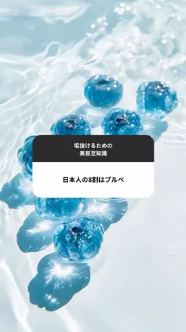 yua_skincareのTikTok投稿