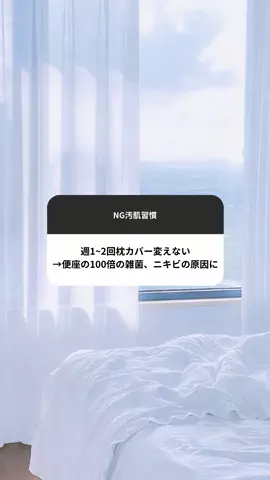 yua_skincareのTikTok投稿