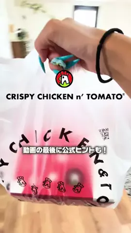 おこめ🎀 20代女子のトレンド会議室のTikTok投稿