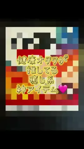 すののTikTok投稿