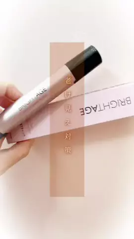 すののTikTok投稿