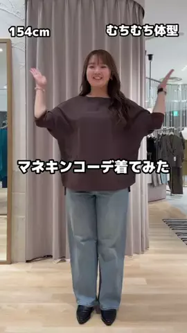 ﾓﾓ 🍑 154cm｜骨ストのTikTok投稿